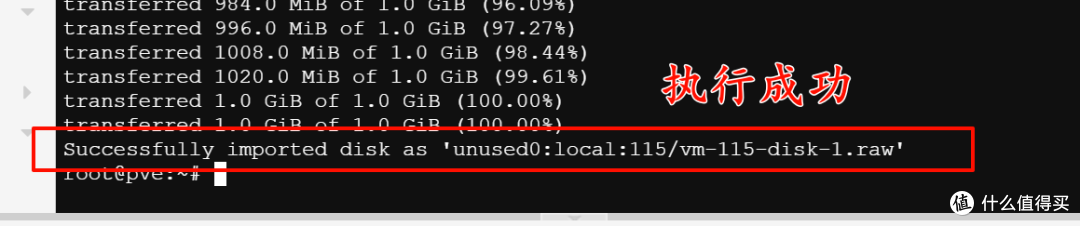 2024年PVE8最新安装使用指南|安装黑群晖｜img格式镜像安装