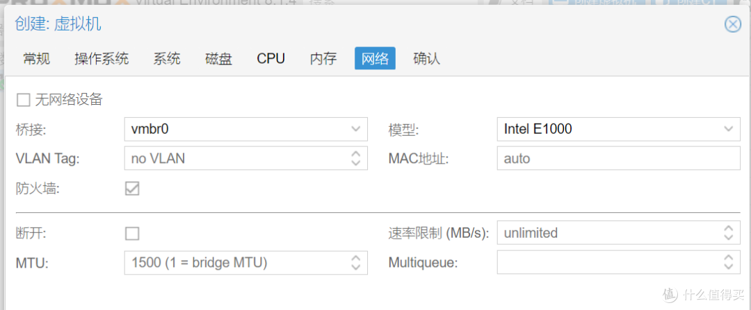 2024年PVE8最新安装使用指南|安装黑群晖｜img格式镜像安装
