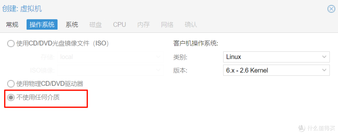 2024年PVE8最新安装使用指南|安装黑群晖｜img格式镜像安装