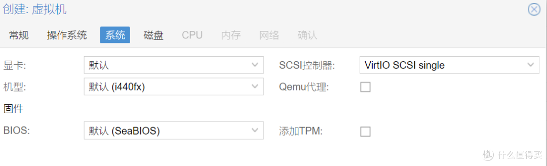 2024年PVE8最新安装使用指南|安装黑群晖｜img格式镜像安装