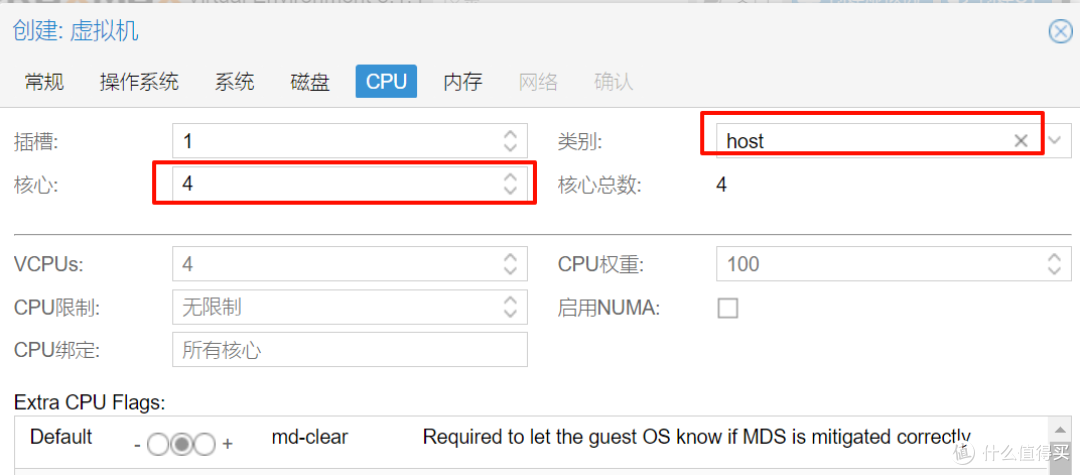 2024年PVE8最新安装使用指南|安装黑群晖｜img格式镜像安装