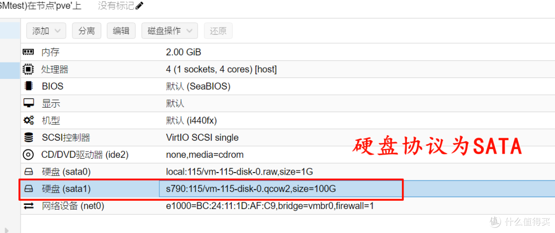 2024年PVE8最新安装使用指南|安装黑群晖｜img格式镜像安装